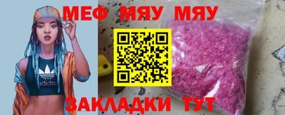 бутират Ливны