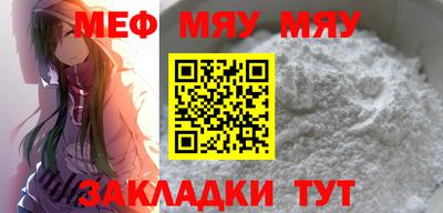 бутират Ливны
