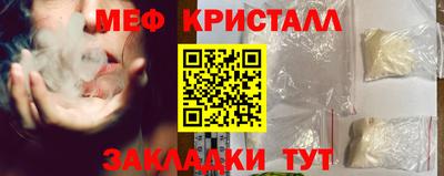 бутират Ливны
