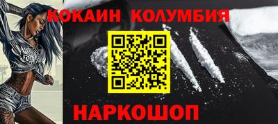 MESCALINE Ликино-Дулёво