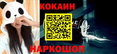 бутик Лесосибирск