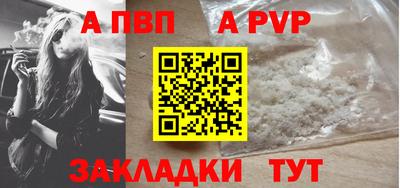 бутират Ливны