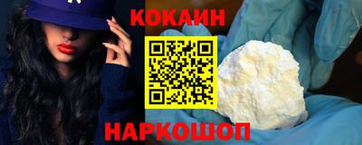 бутират Ливны