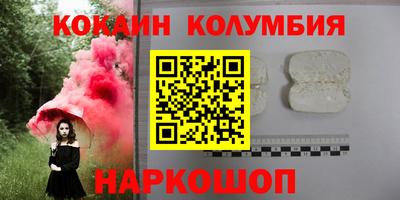 бутират Ливны