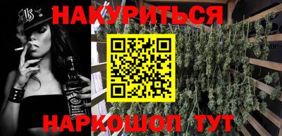 MESCALINE Ликино-Дулёво