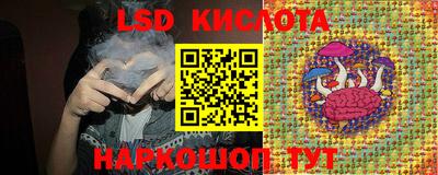 бутик Лесосибирск