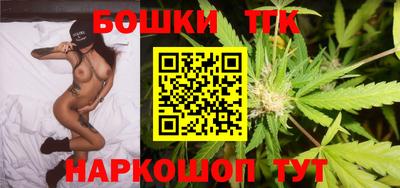 бутират Ливны