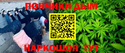 бутират Ливны