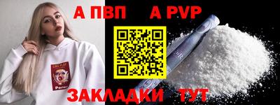 бутик Лесосибирск