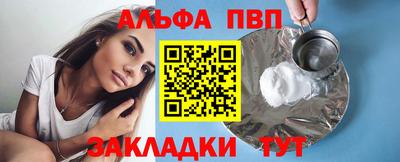 бутик Лесосибирск