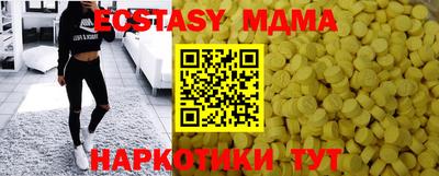 бутират Ливны