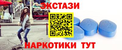 бутират Ливны