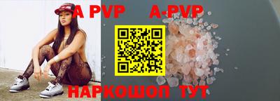бутик Лесосибирск