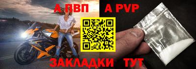 бутират Ливны