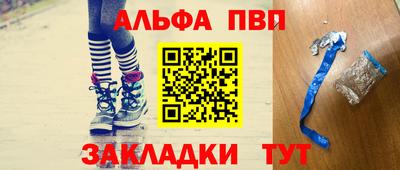 бутик Лесосибирск