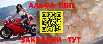 бутик Лесосибирск