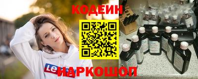 бутират Ливны