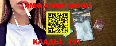бутик Лесосибирск
