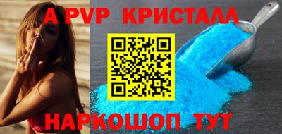 бутик Лесосибирск