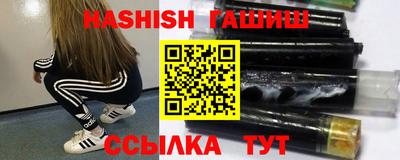 бутик Лесосибирск