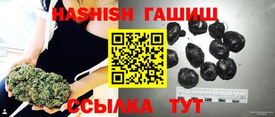 бутик Лесосибирск