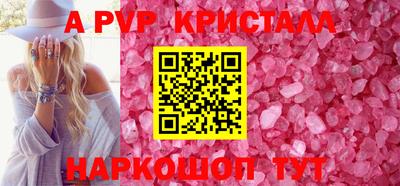 бутират Ливны