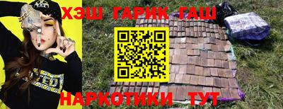 бутик Лесосибирск