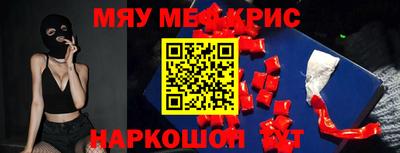 MESCALINE Ликино-Дулёво
