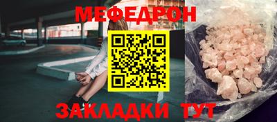 бутират Ливны