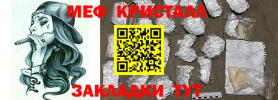 MESCALINE Ликино-Дулёво