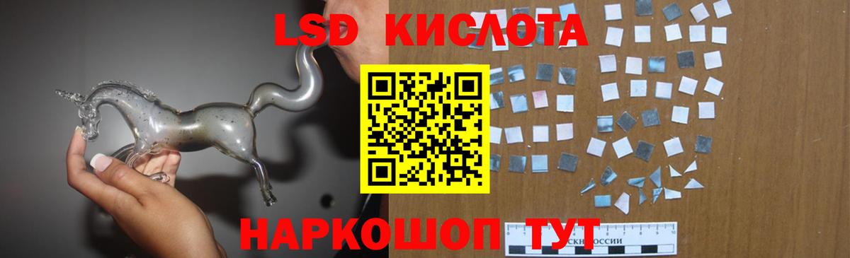 гидра   LSD-25 экстази кислота  LSD-25 экстази кислота  Вход с VPN  Гусиноозёрск 