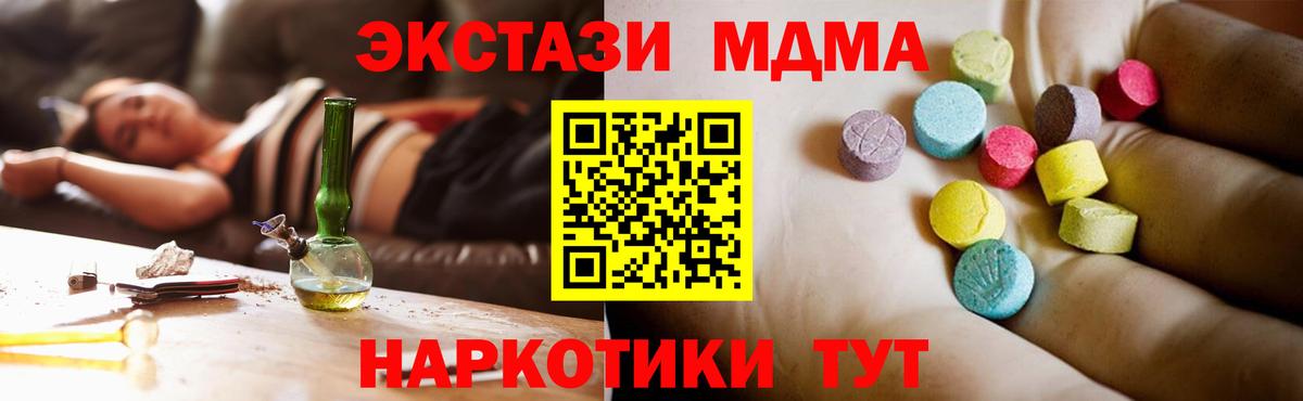 Каннабис  Гусиноозёрск  Наркошоп  Мефедрон кристаллы  ГАШ  Вход с VPN 