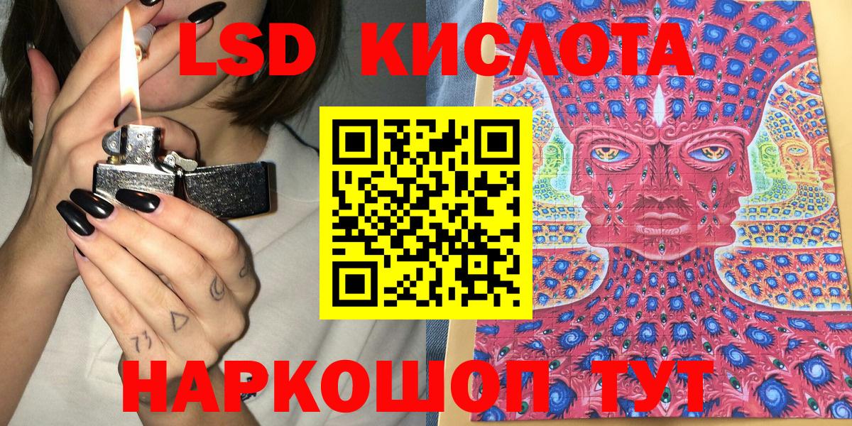 Марки N-bome  Вход с VPN  Гусиноозёрск  Марки NBOMe 1500мкг 