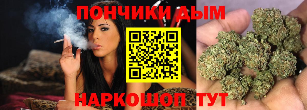 Каннабис план  Канабис MAZAR  Вход с VPN  Гусиноозёрск 