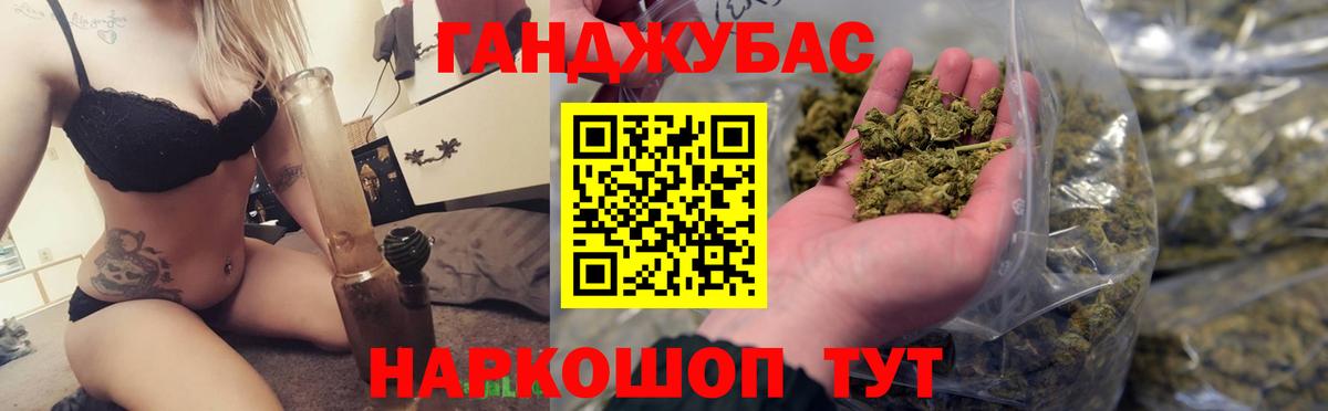 Марихуана LSD WEED Гусиноозёрск